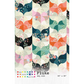 Fluke | Eye Candy Quilts